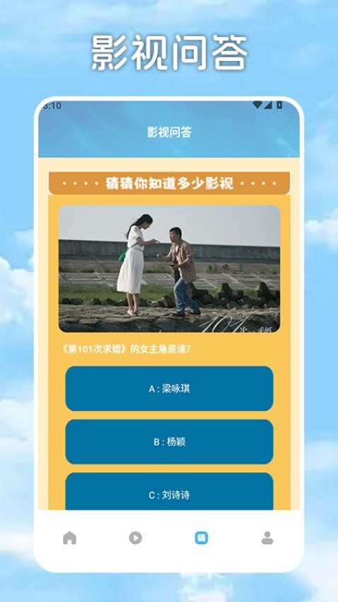 白云视频追剧(1)