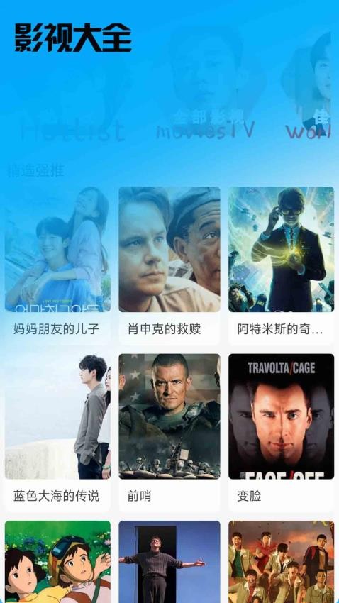 看短剧播放器(4)