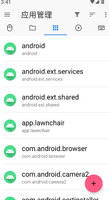 甲殼蟲adb助手(2)
