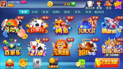 星运棋牌苹果版(4)