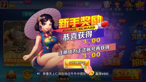 星运棋牌苹果版(1)