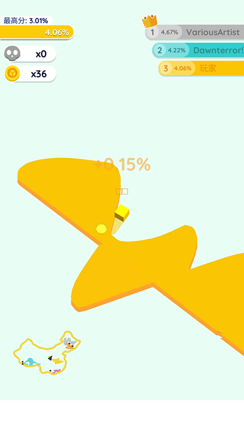 紙片大作戰2中文版(1)