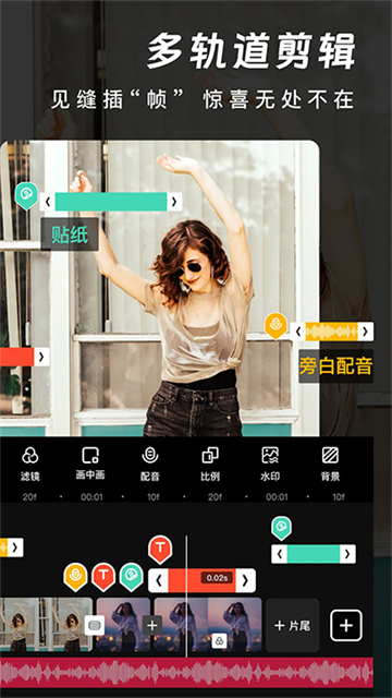 愛剪輯視頻制作(1)