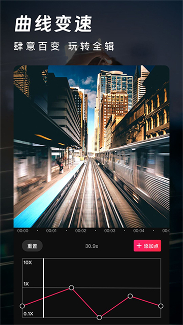 愛剪輯視頻制作(3)