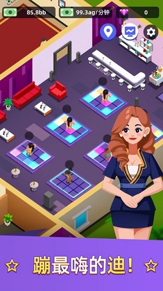 温泉大亨内置菜单FF版(4)