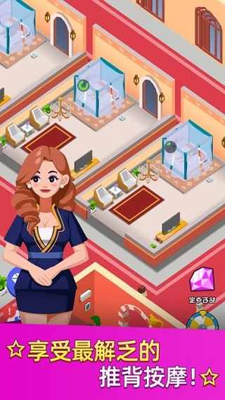 温泉大亨内置菜单FF版(2)