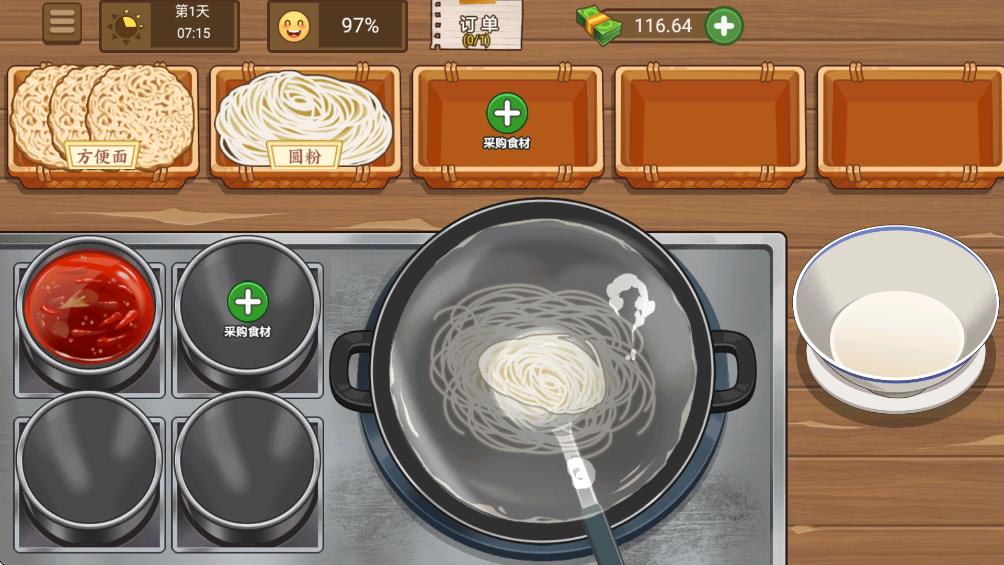 我的煎饼摊无广告无限金币版(2)