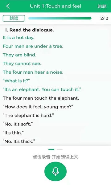 牛劲小英最新版本(2)