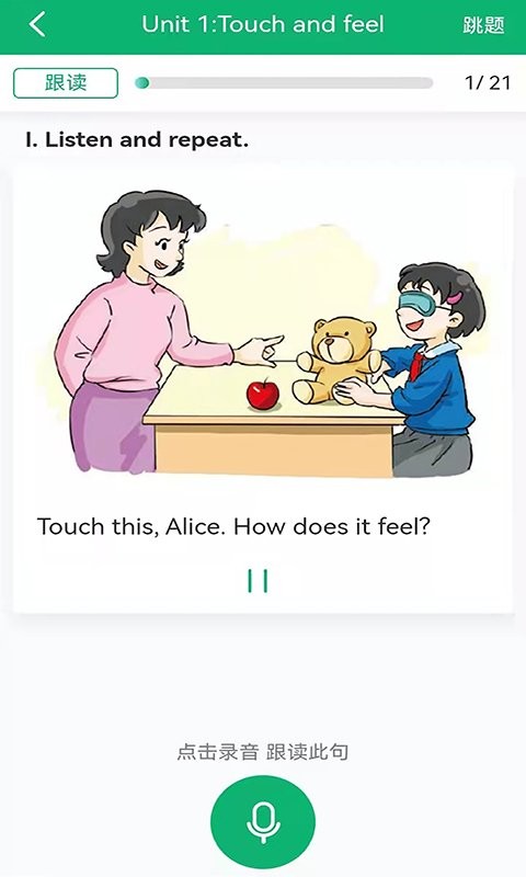 牛劲小英最新版本(1)