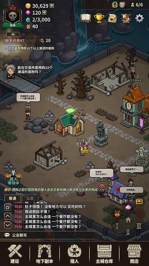 猎魔村物语最新版(5)