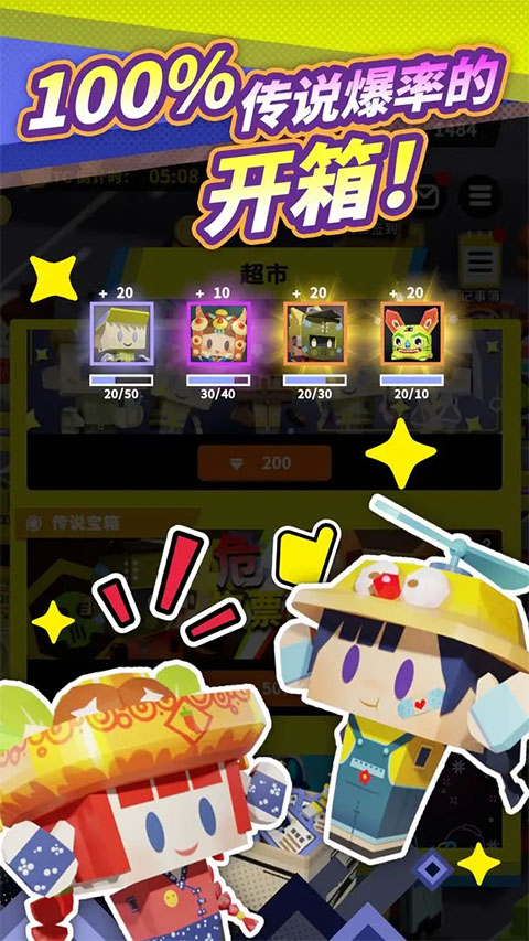 收费站模拟器(5)