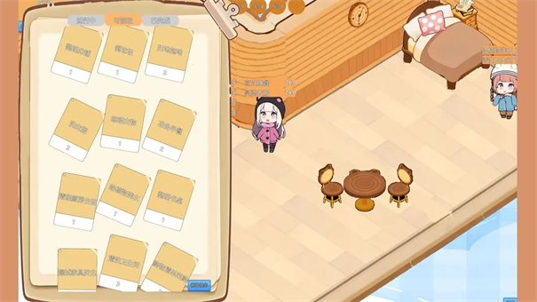 家庭任务清单(2)