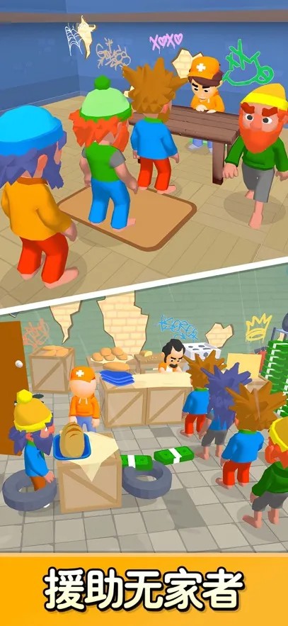 旅社大改造免廣告(5)