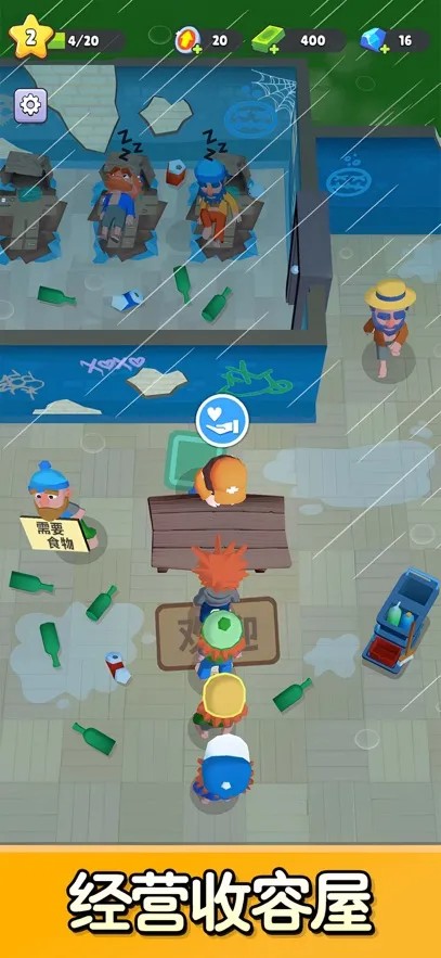 旅社大改造免廣告(1)