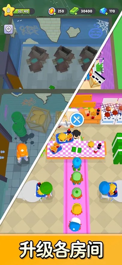 旅社大改造免廣告(4)