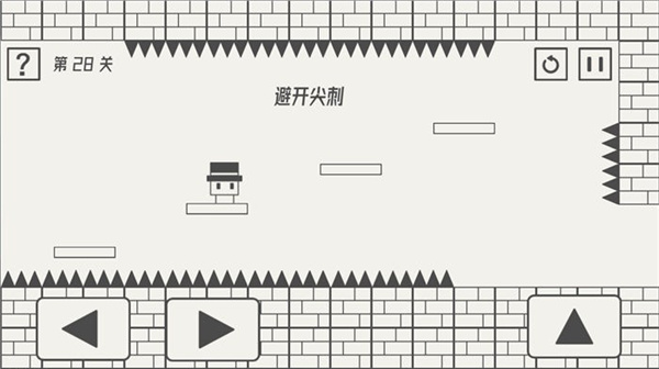 帽子先生大冒險免廣告(4)