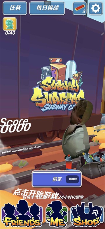 哈基蜂跑酷最新版(1)