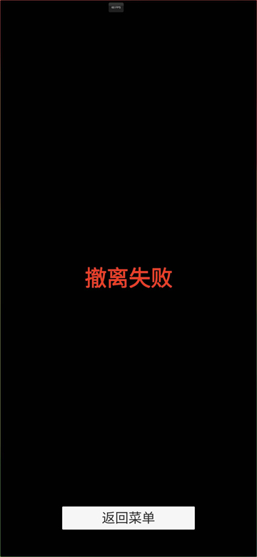 哈基蜂跑酷最新版(3)