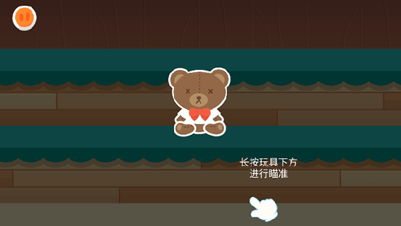 宝宝儿童乐园(1)