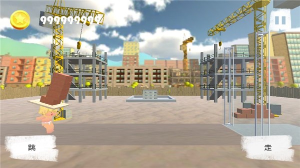 搬砖模拟器无限金币版(1)