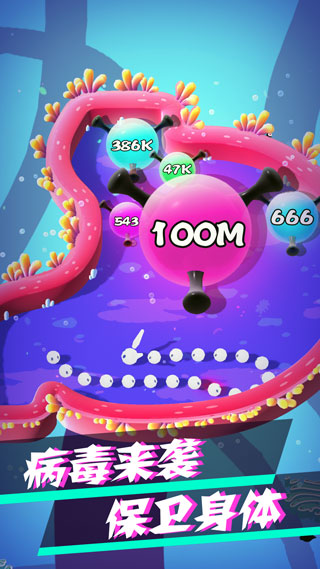 病毒大作戰(zhàn)B計劃(4)