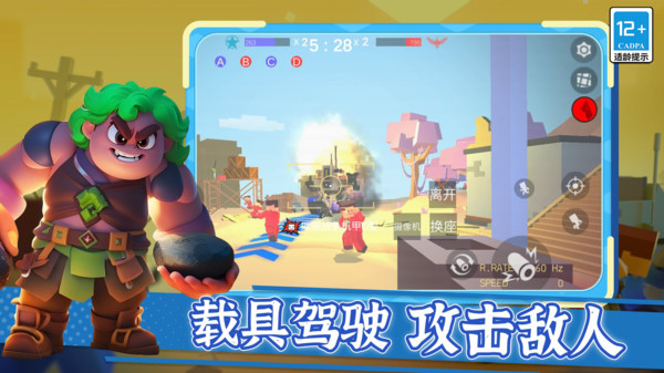 我是枪战之王(1)