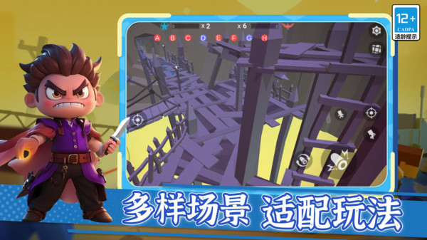 我是枪战之王(3)