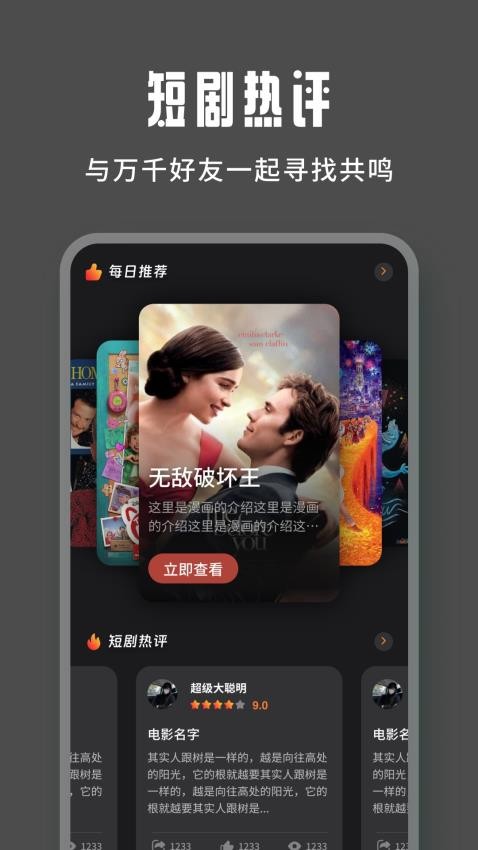 火柴短劇大全(2)