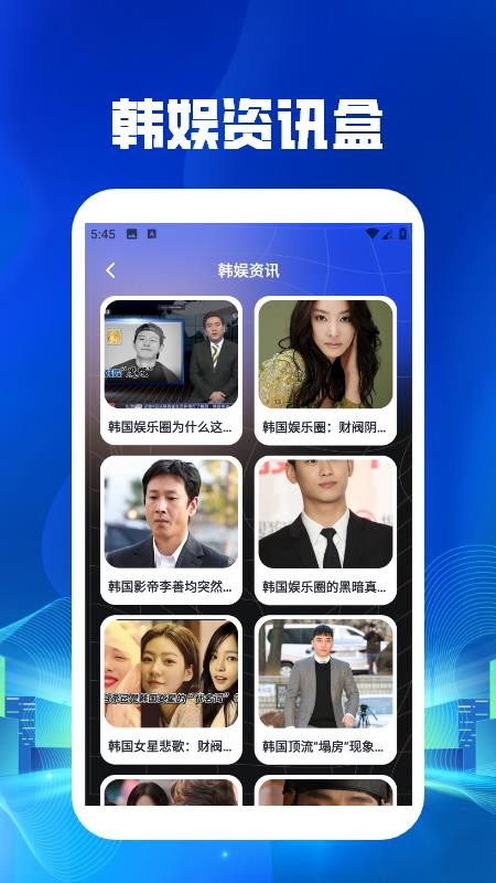 韩剧吧播放器(1)