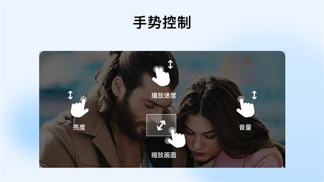 mxplayer播放器最新版(2)