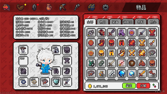 像素世界冒险起源(3)