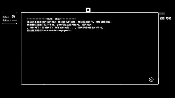 深空計劃熵增(1)