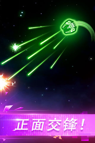 翻滾飛機(jī)大戰(zhàn)(4)