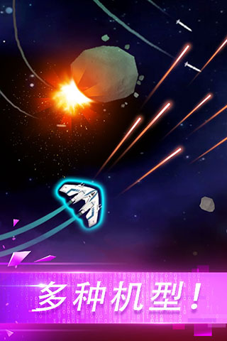 翻滾飛機(jī)大戰(zhàn)(3)