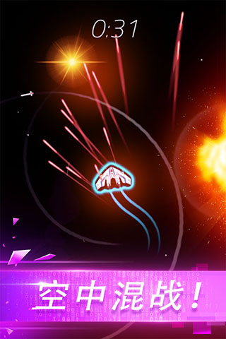 翻滾飛機(jī)大戰(zhàn)(2)