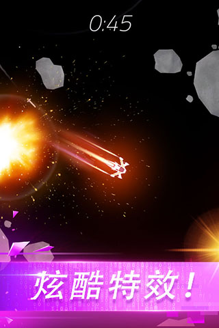 翻滾飛機(jī)大戰(zhàn)(5)