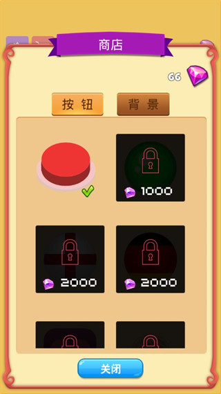 手速測(cè)試儀(1)