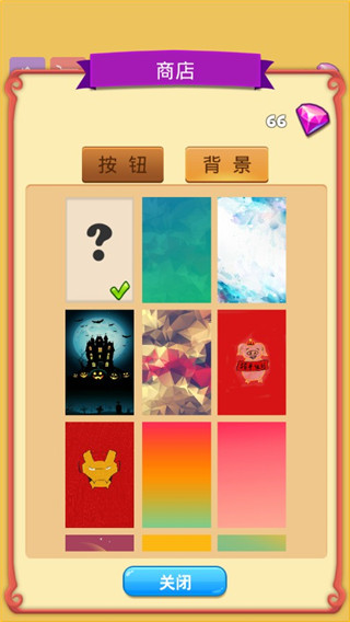 手速測(cè)試儀(2)