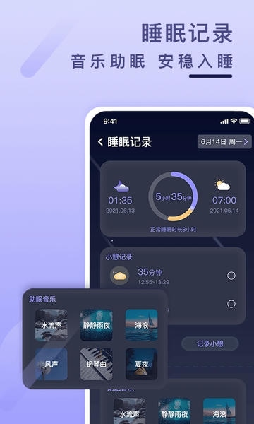 健康云记录查询(2)