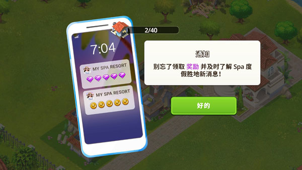 我的美容水療中心(4)