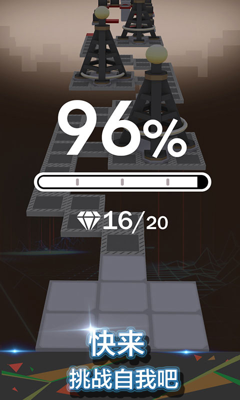 滚动的天空失控时代(2)