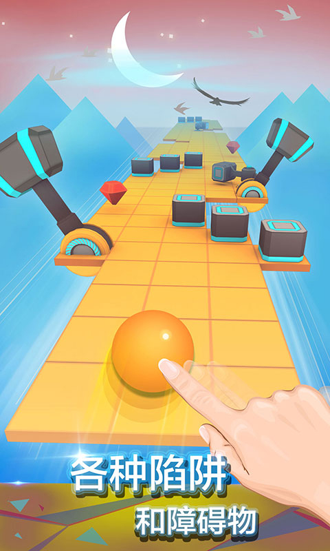 滚动的天空失控时代(4)