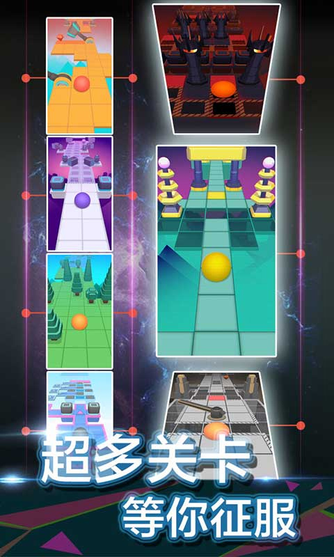 滚动的天空失控时代(3)