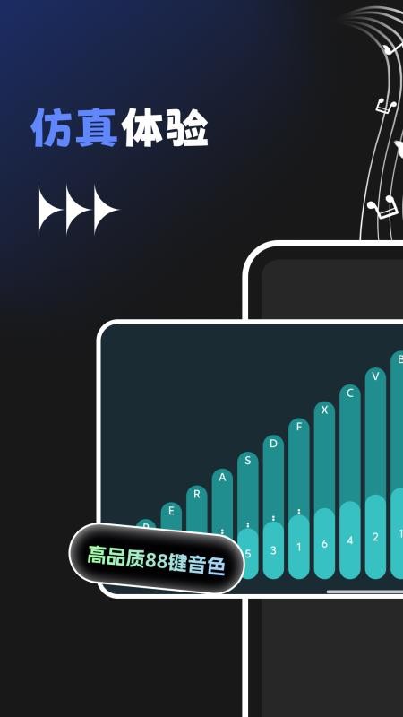 手机电子拇指琴(2)