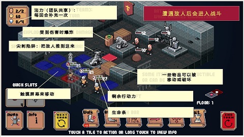 遗荒地下城MOD作弊菜单最新版本(3)