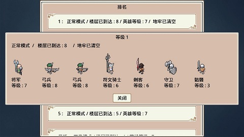 遗荒地下城MOD作弊菜单最新版本(1)