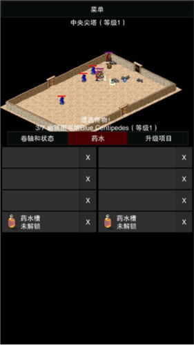 点击启示录2无限资源(4)