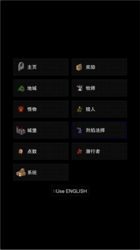 点击启示录2无限资源(3)