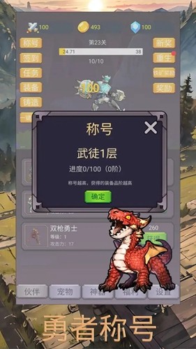 转生勇者打魔王折相思(1)