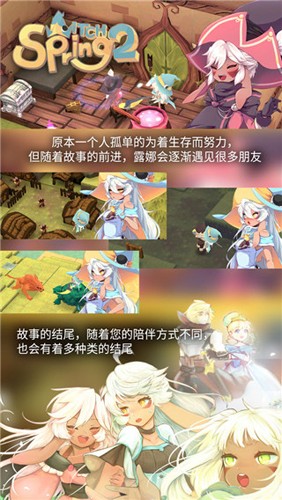 魔女之泉2內置作弊菜單(3)